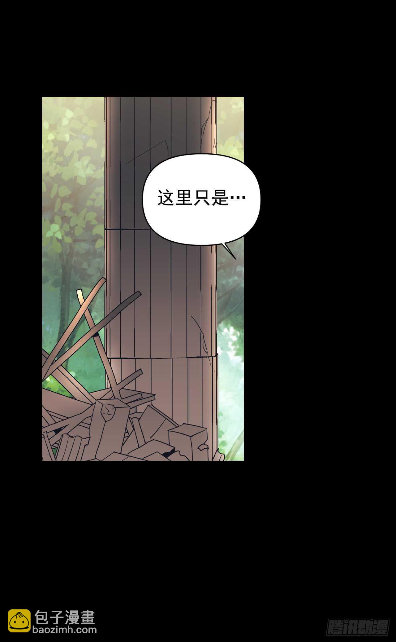 40.调查塞希尔(1/2)-第41话