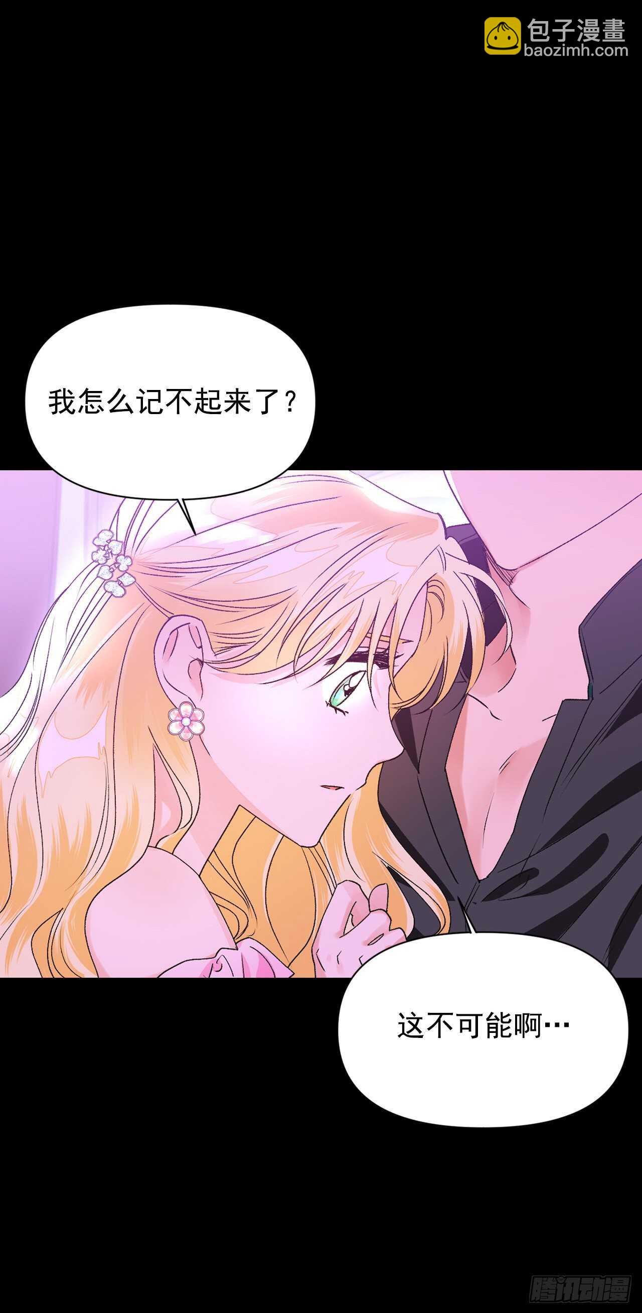 40.调查塞希尔(1/2)-第41话