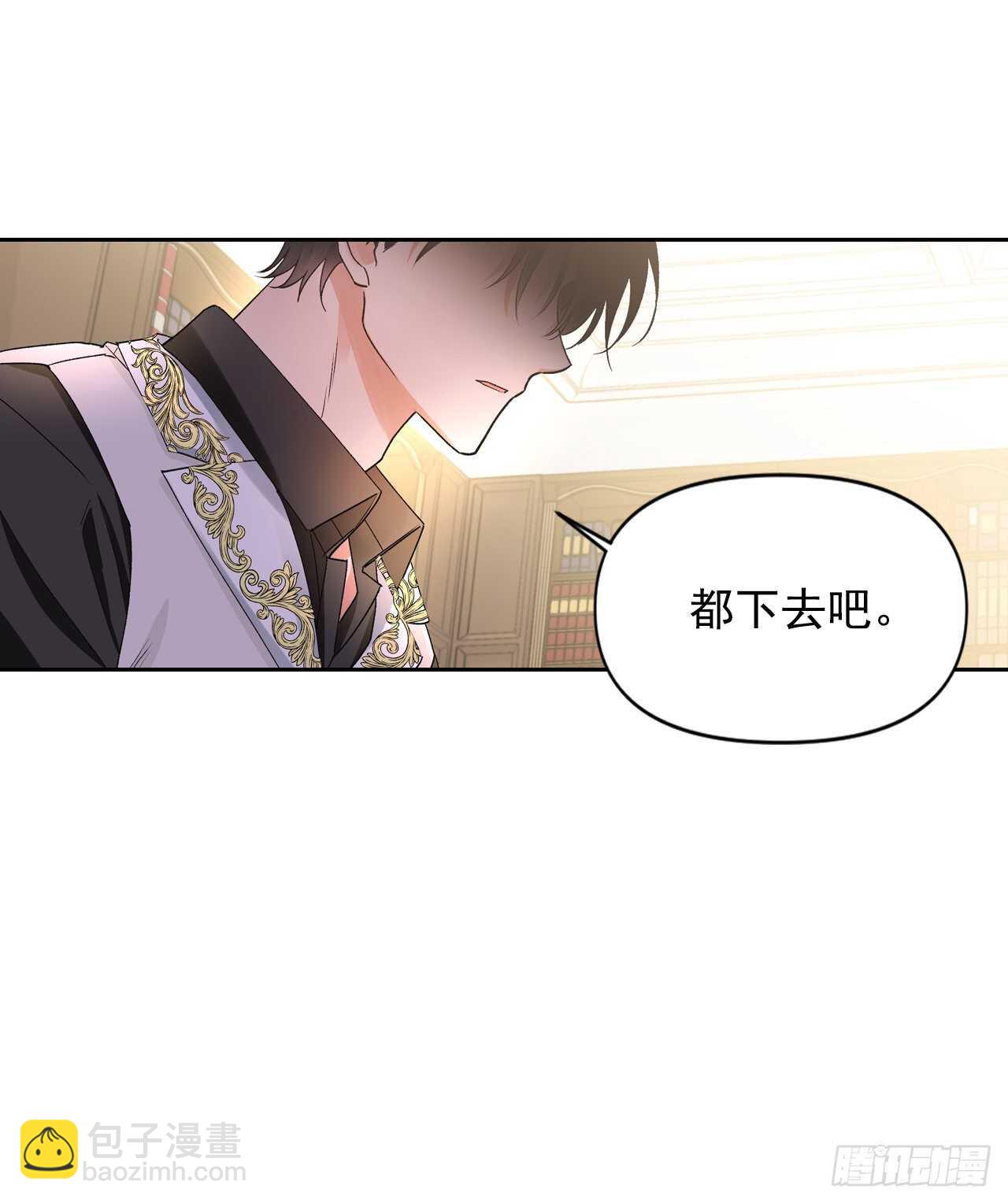 40.调查塞希尔(1/2)-第41话
