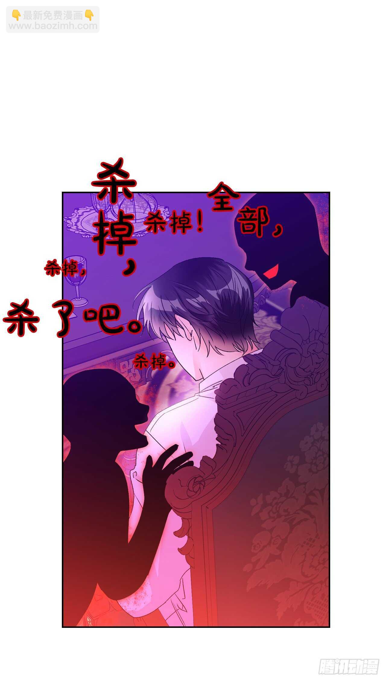 40.调查塞希尔(1/2)-第41话