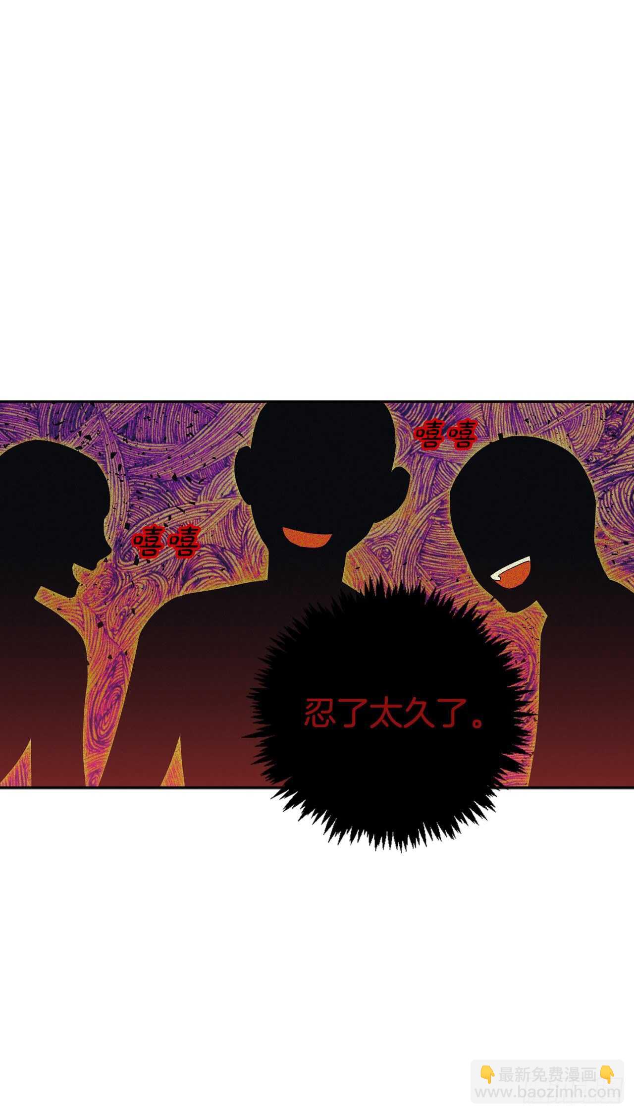 40.调查塞希尔(1/2)-第41话