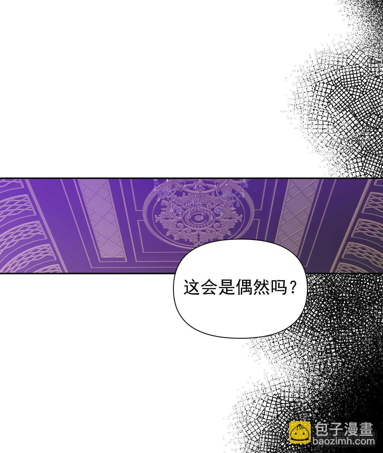 40.调查塞希尔(1/2)-第41话