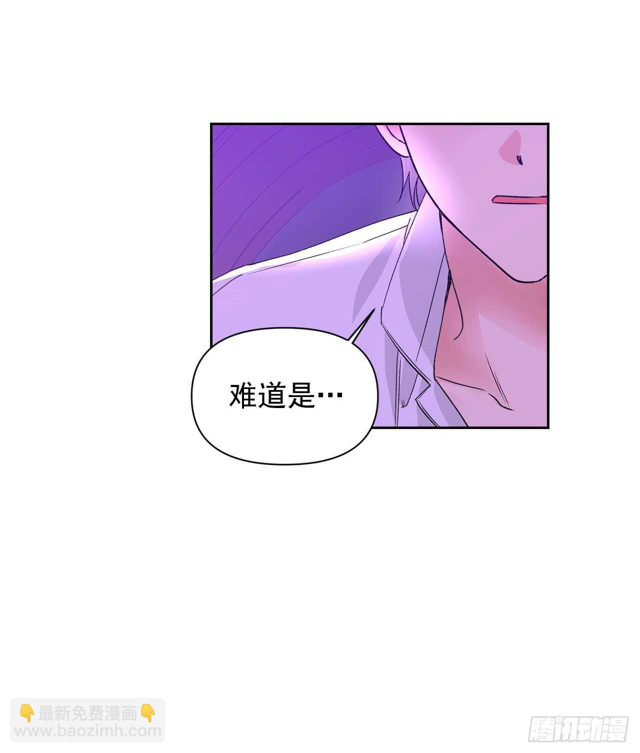 40.调查塞希尔(1/2)-第41话