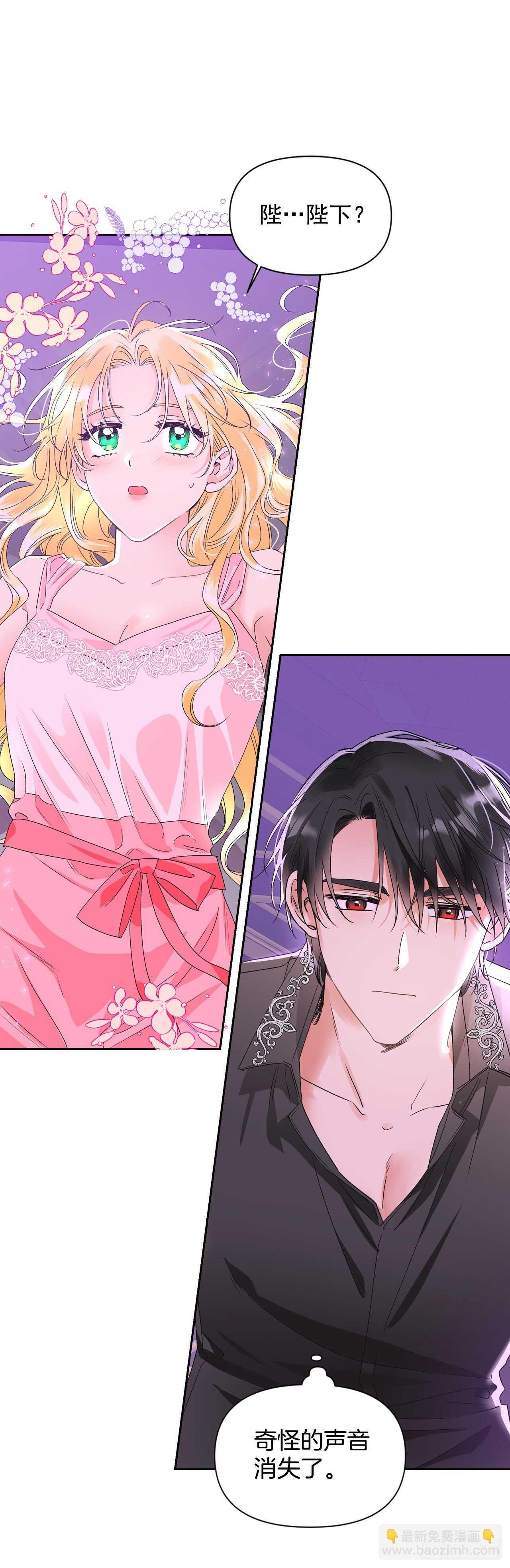 42.奇怪的声音消失了-第43话