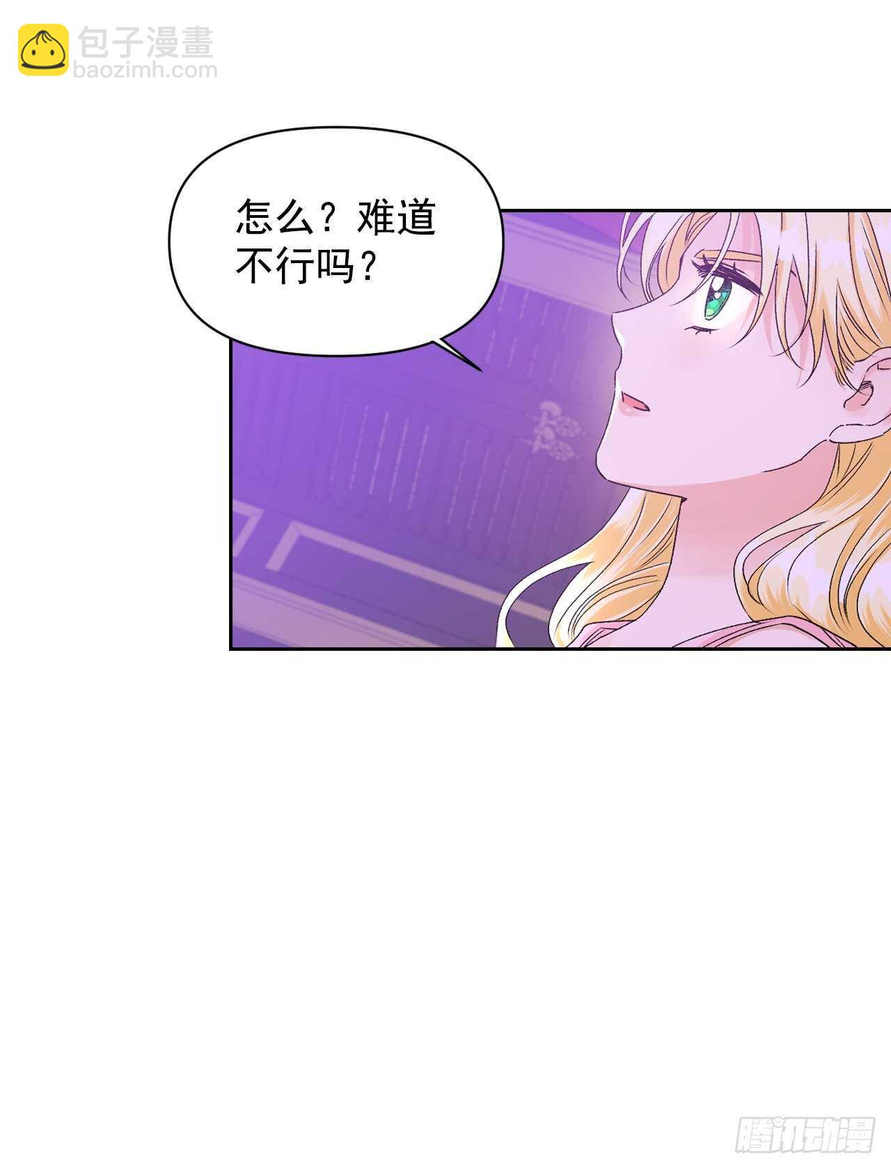 42.奇怪的声音消失了-第43话