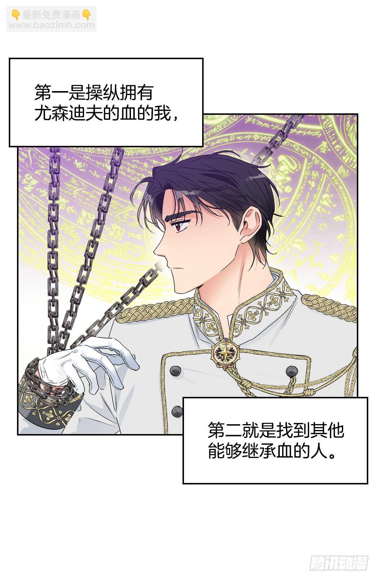 42.奇怪的声音消失了-第43话