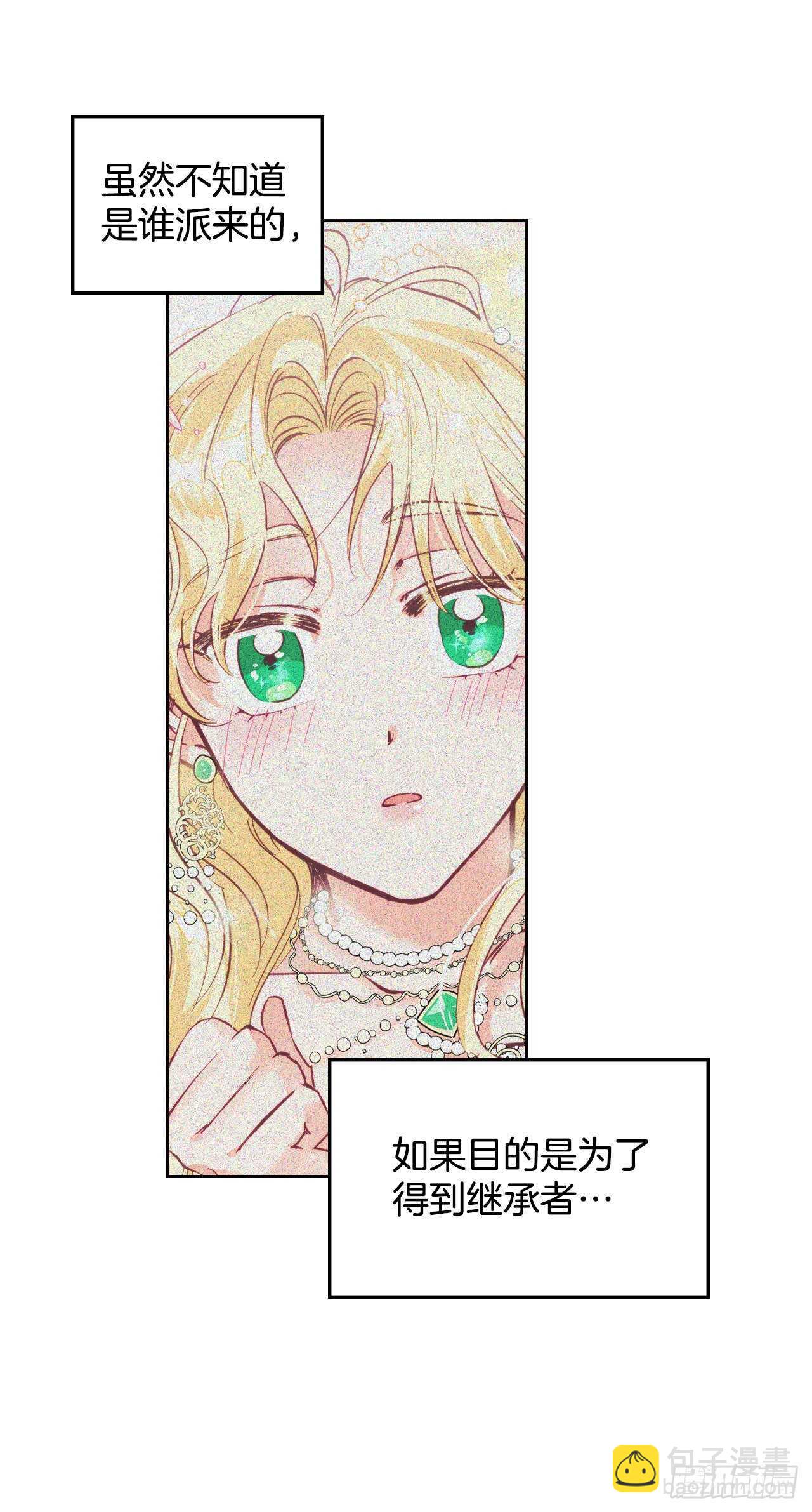 42.奇怪的声音消失了-第43话