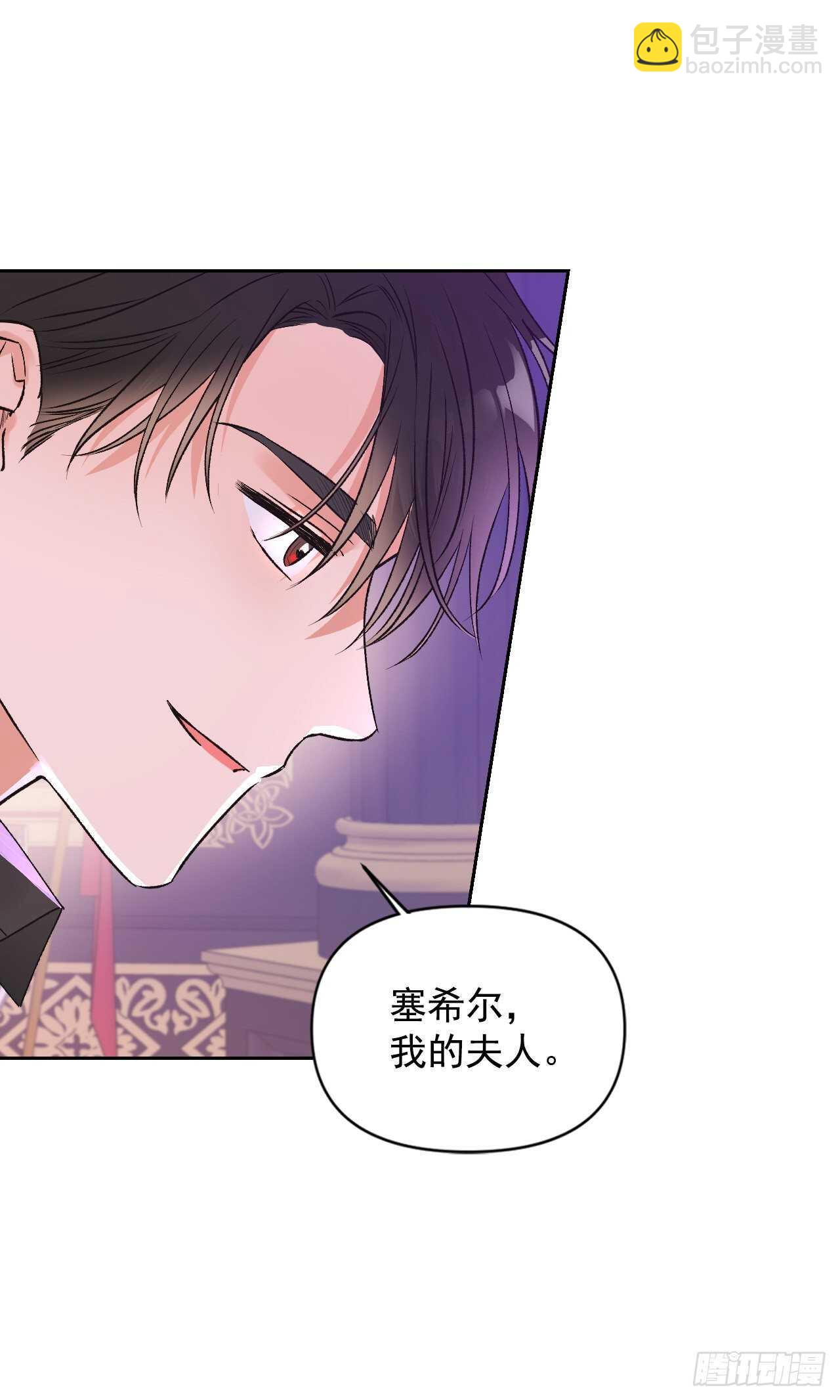 42.奇怪的声音消失了-第43话