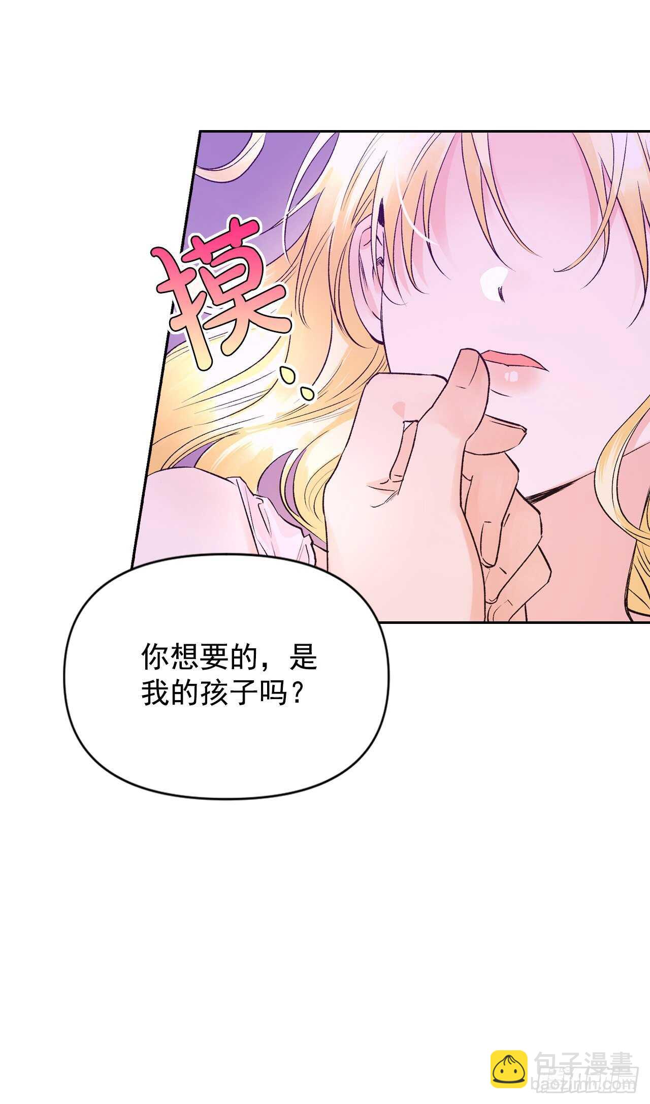42.奇怪的声音消失了-第43话
