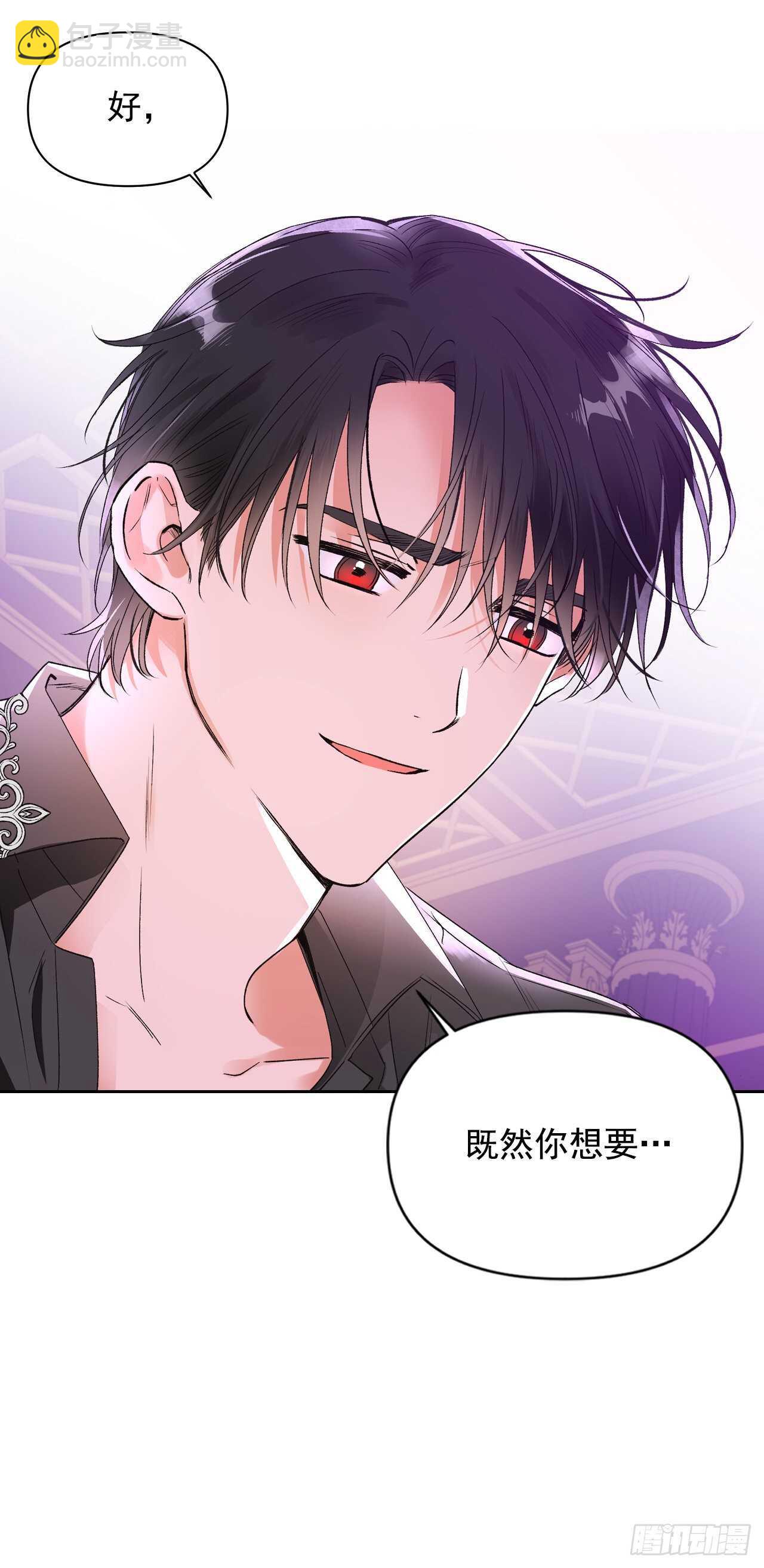 42.奇怪的声音消失了-第43话