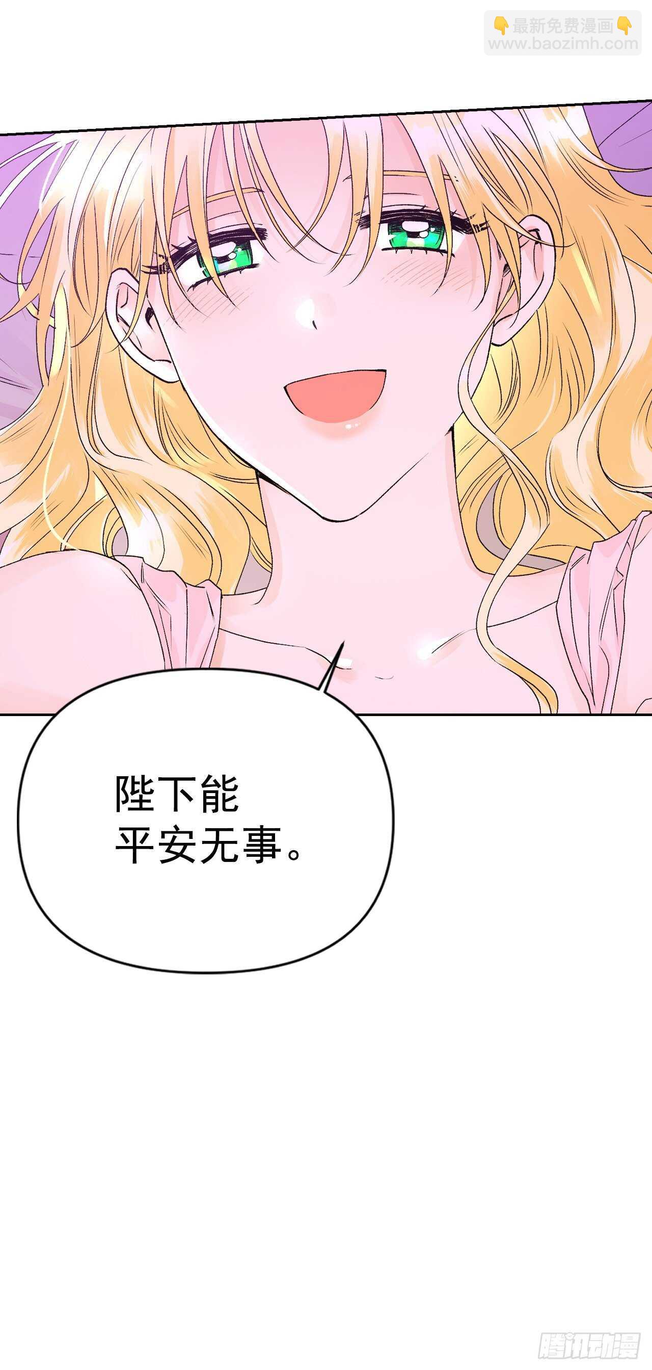 42.奇怪的声音消失了-第43话