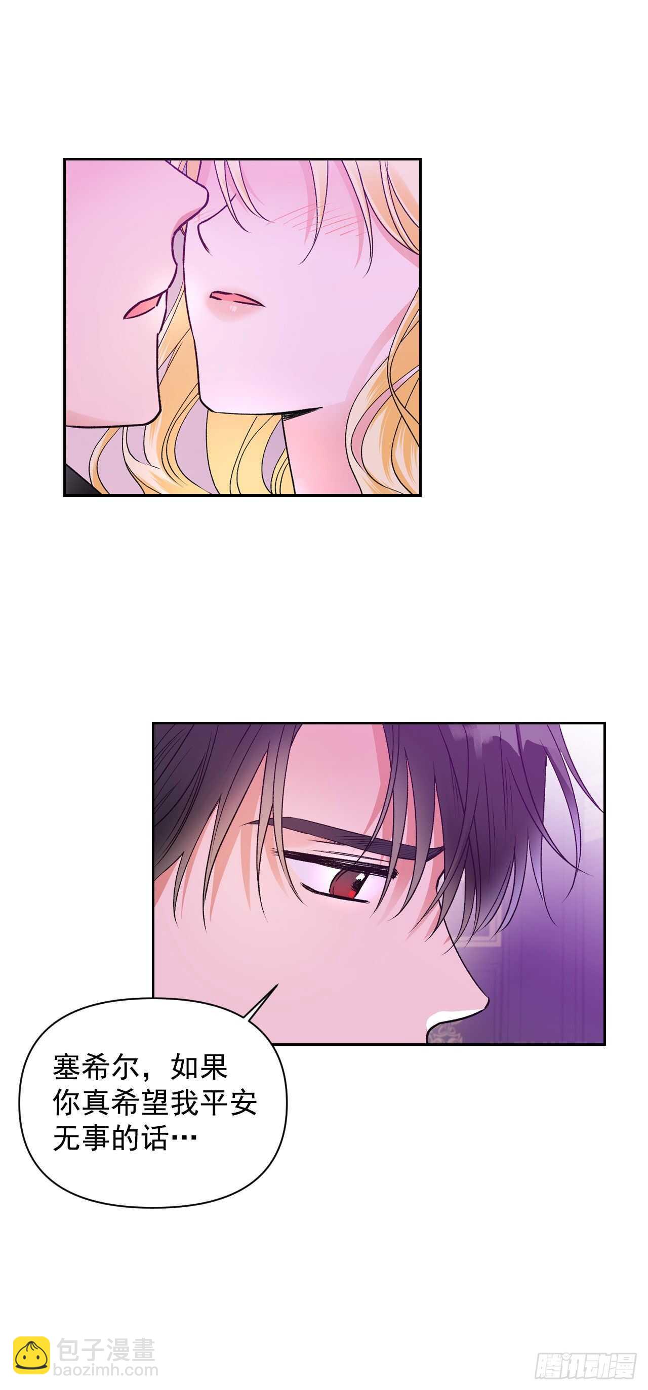 42.奇怪的声音消失了-第43话