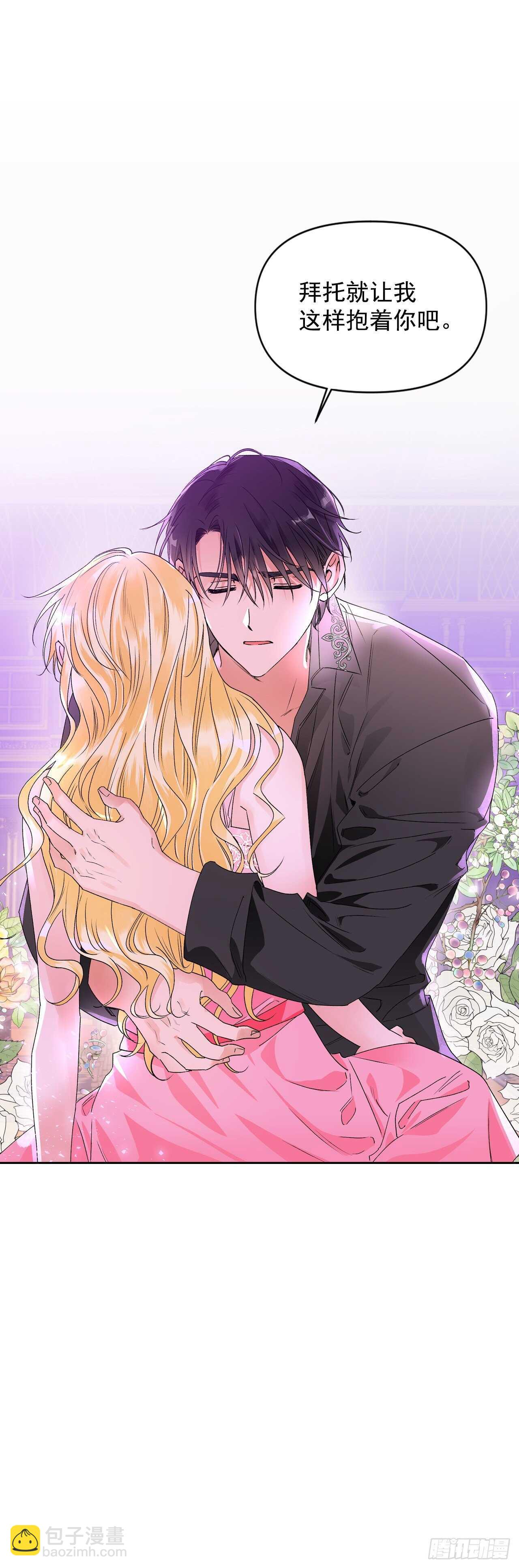 42.奇怪的声音消失了-第43话