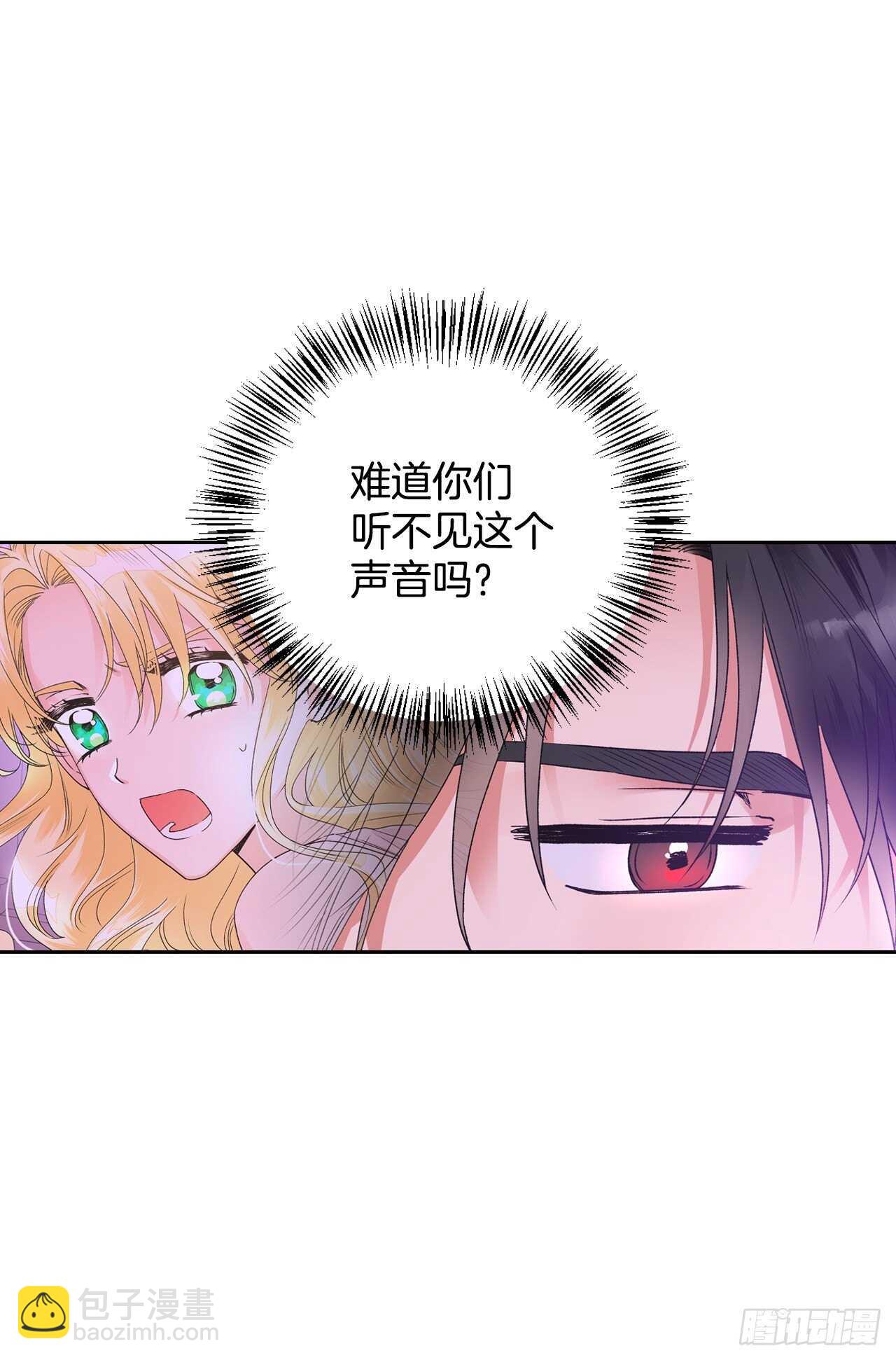 42.奇怪的声音消失了-第43话