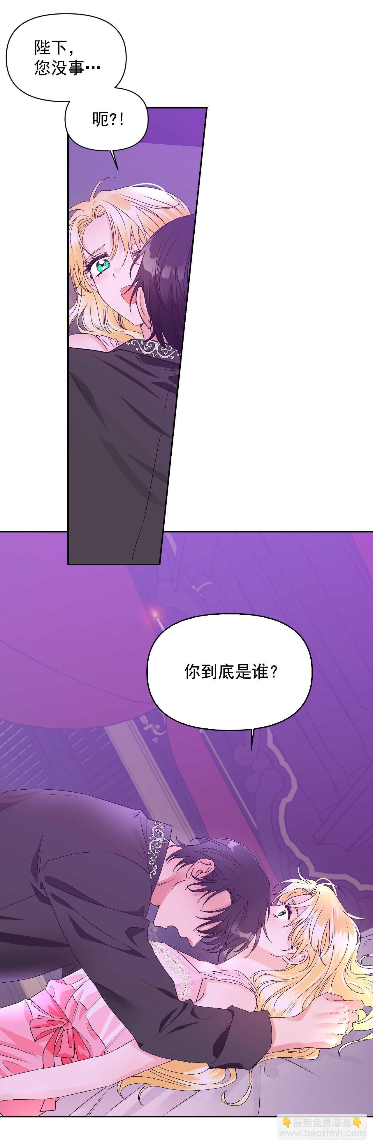 42.奇怪的声音消失了-第43话