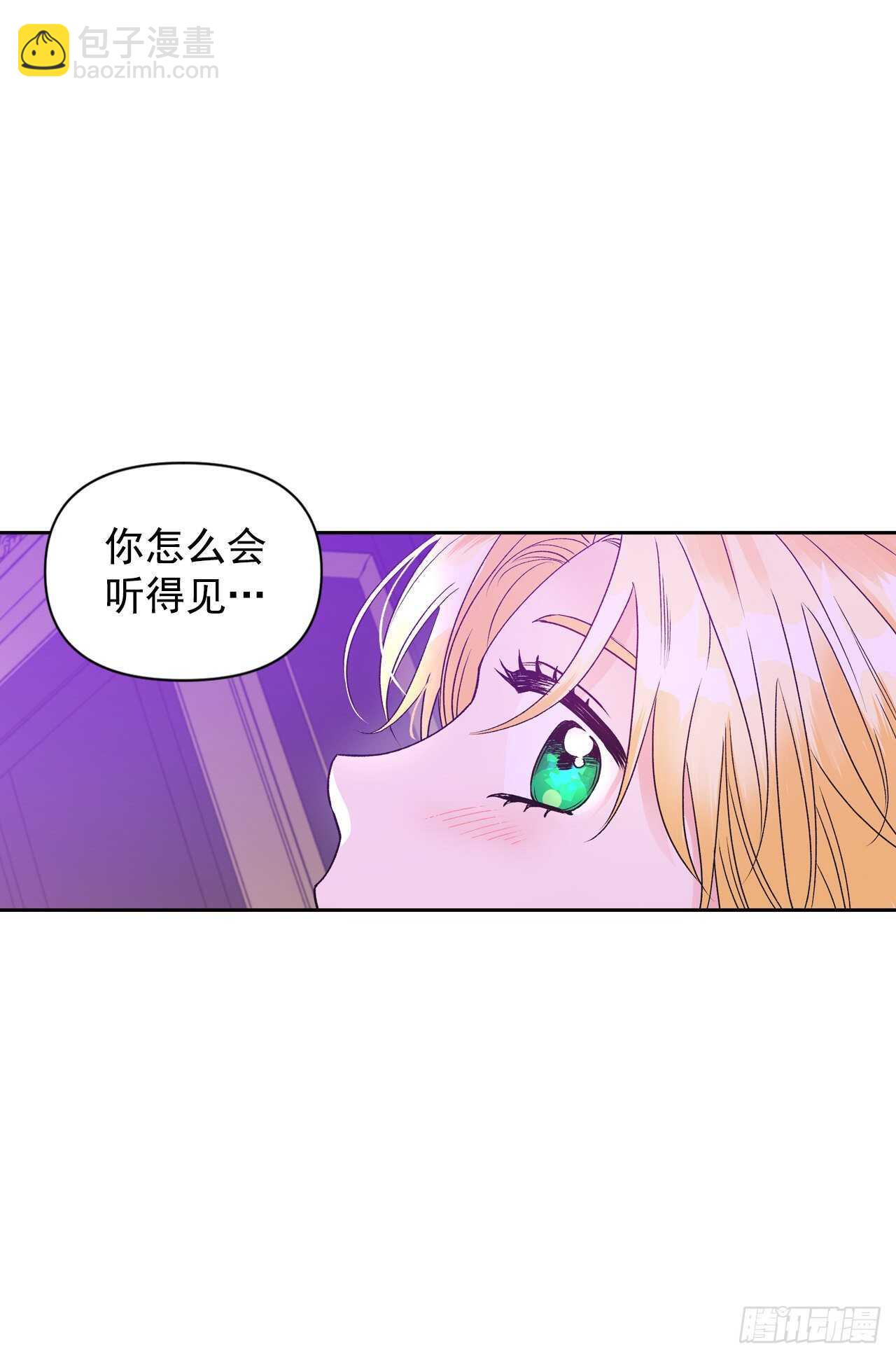 42.奇怪的声音消失了-第43话