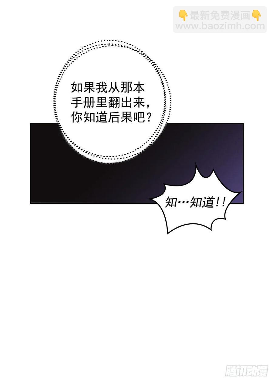 44.你赢不过她(1/2)-第45话