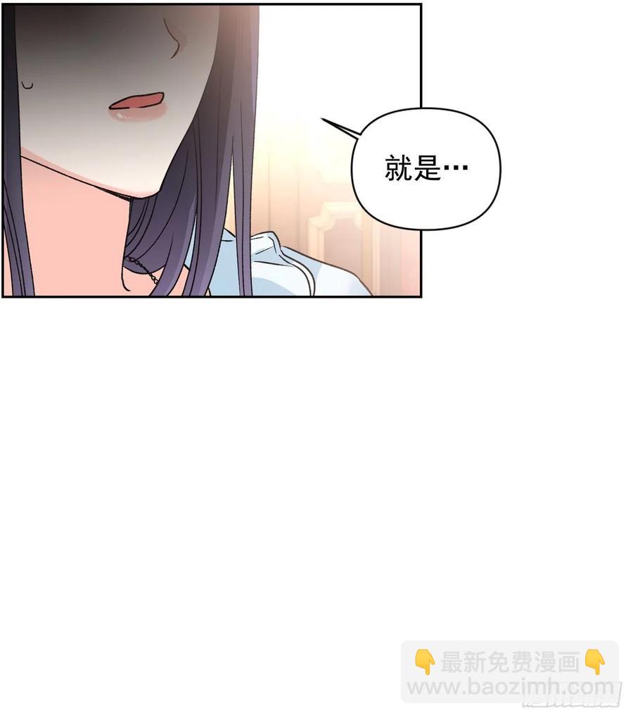 44.你赢不过她(1/2)-第45话
