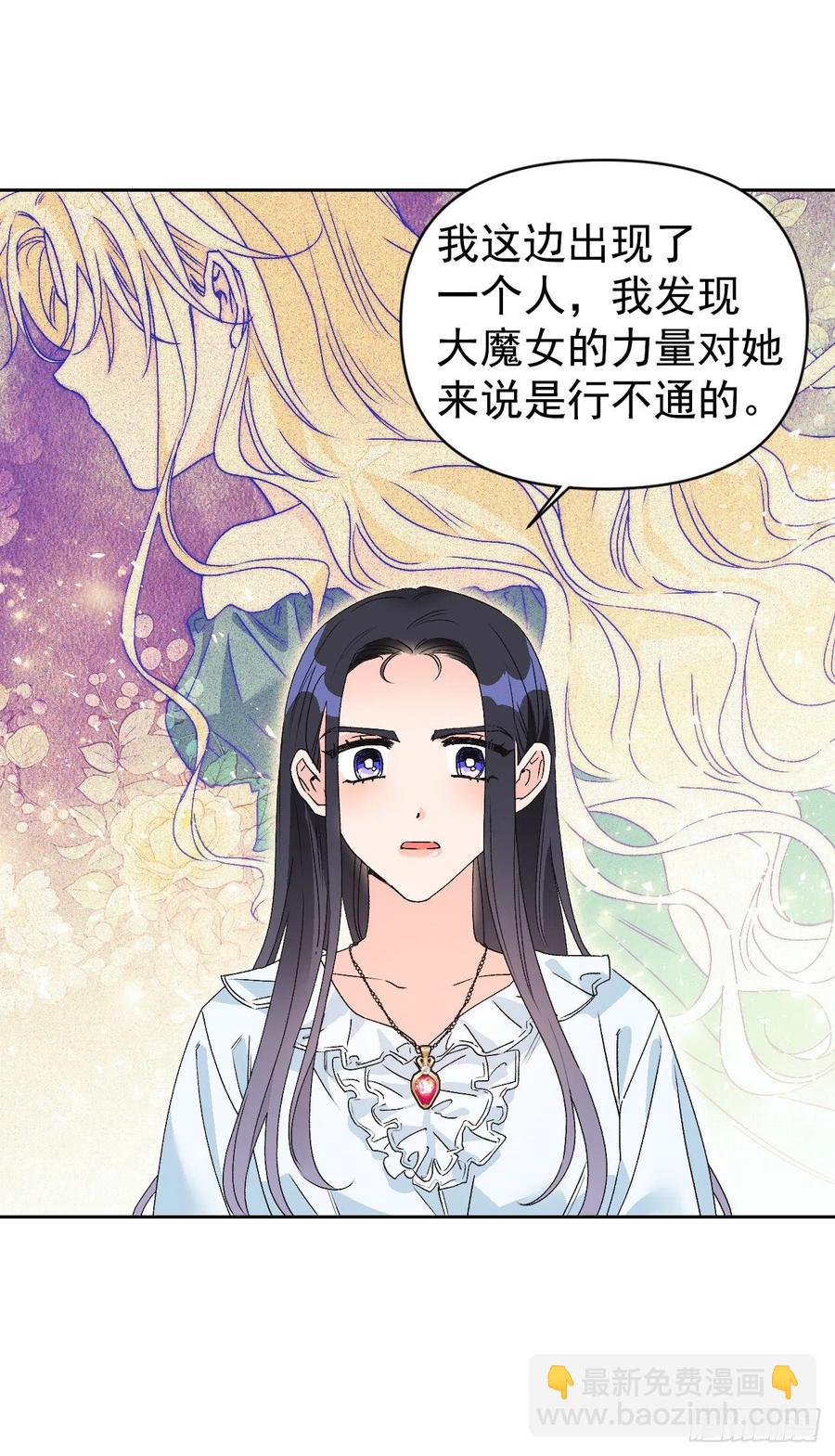 44.你赢不过她(1/2)-第45话