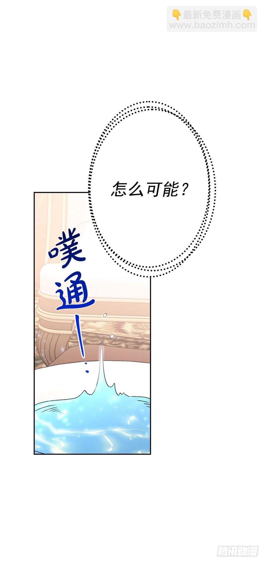 44.你赢不过她(1/2)-第45话