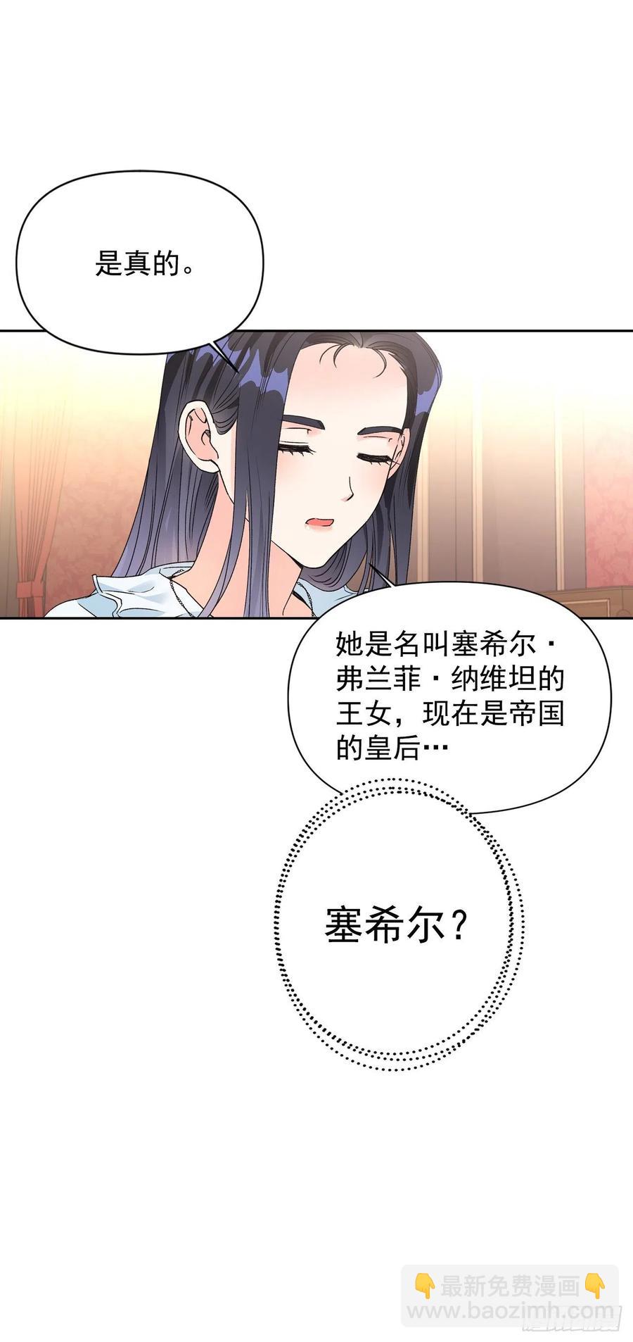 44.你赢不过她(1/2)-第45话