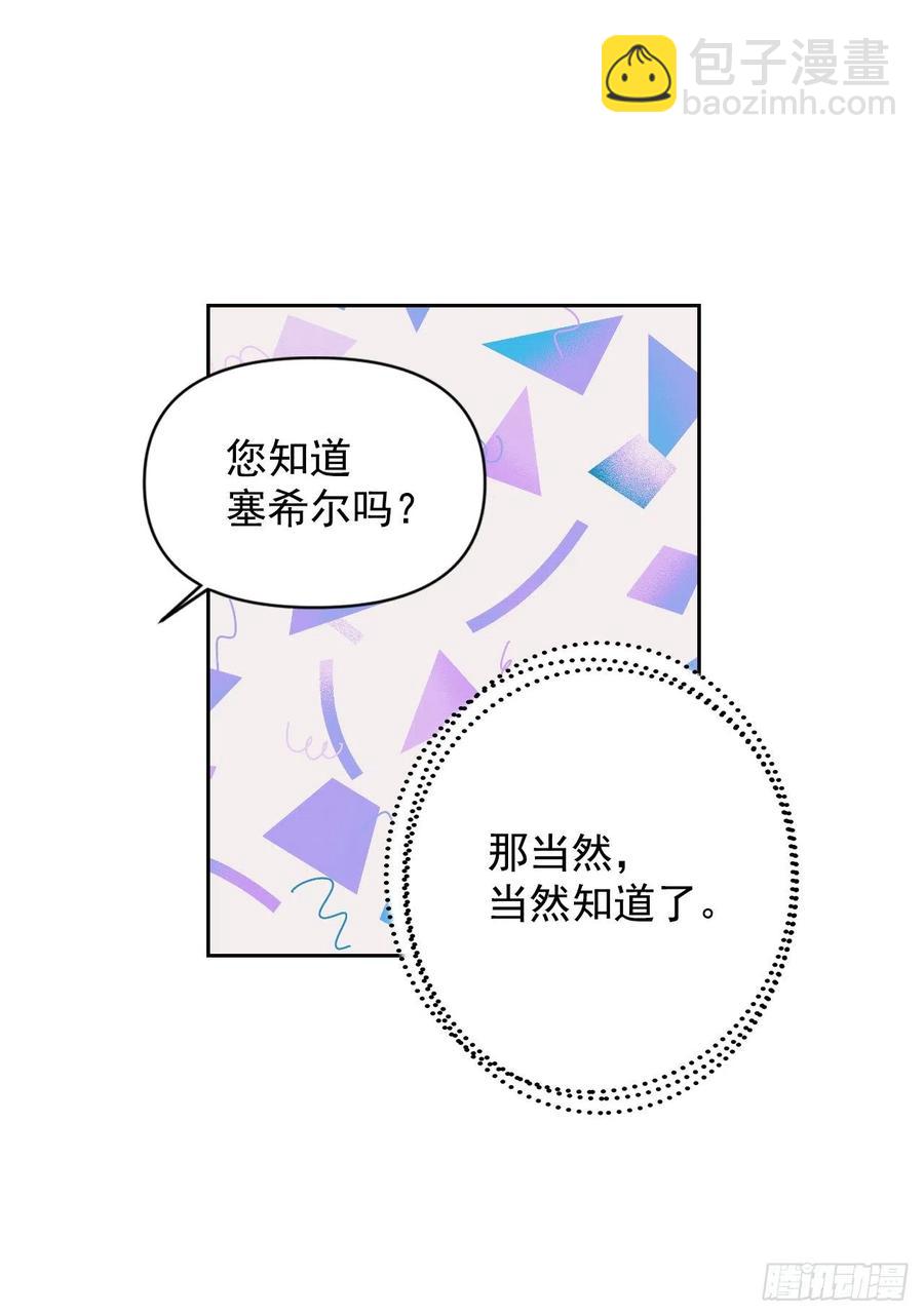 44.你赢不过她(1/2)-第45话