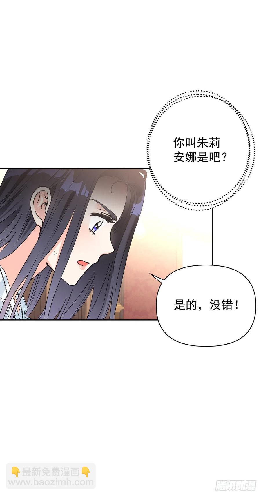 44.你赢不过她(1/2)-第45话