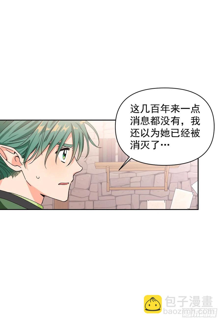 44.你赢不过她(1/2)-第45话