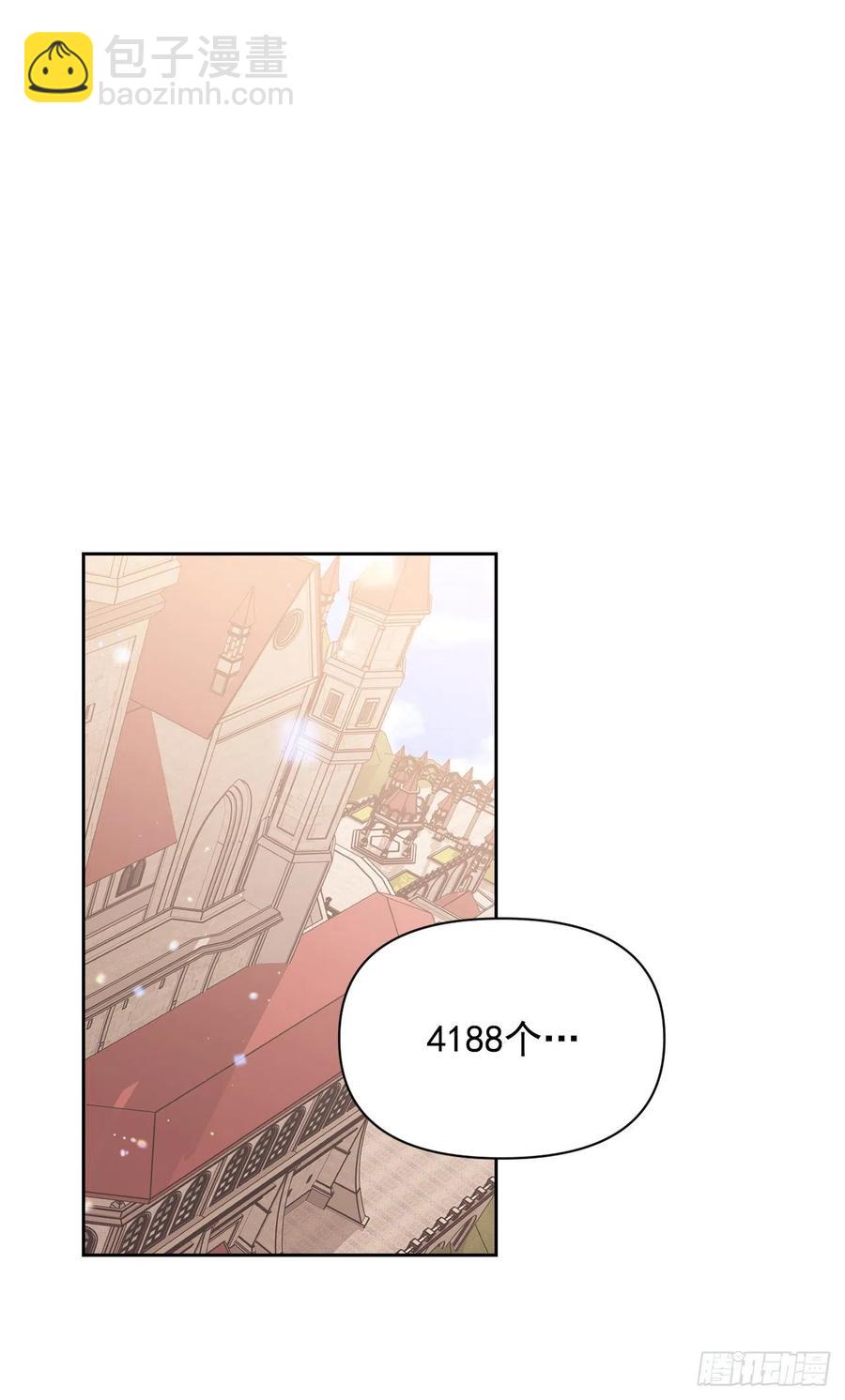 44.你赢不过她(1/2)-第45话