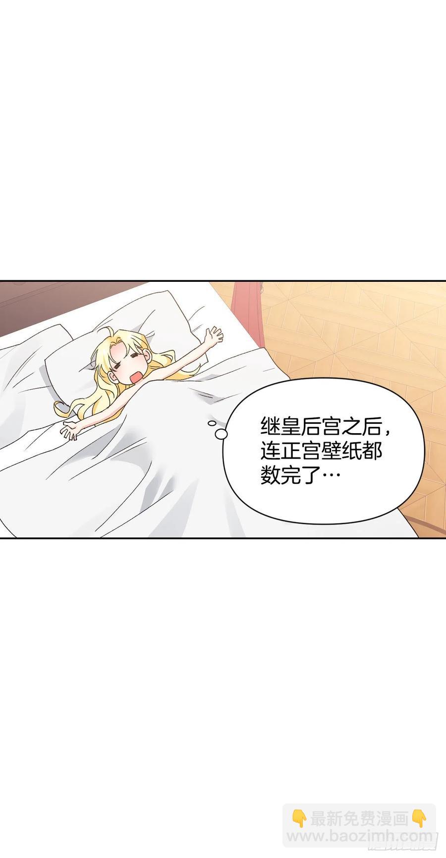 44.你赢不过她(1/2)-第45话
