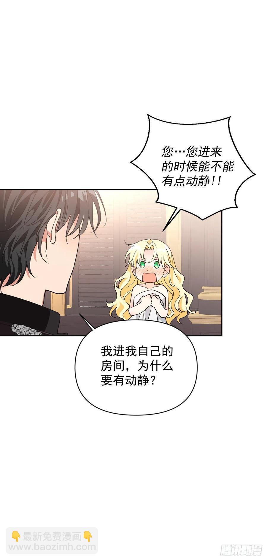 44.你赢不过她(1/2)-第45话