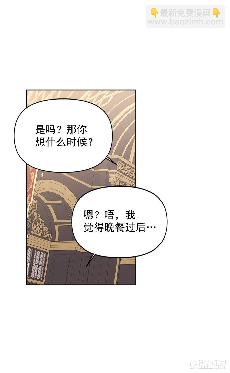 44.你赢不过她(1/2)-第45话