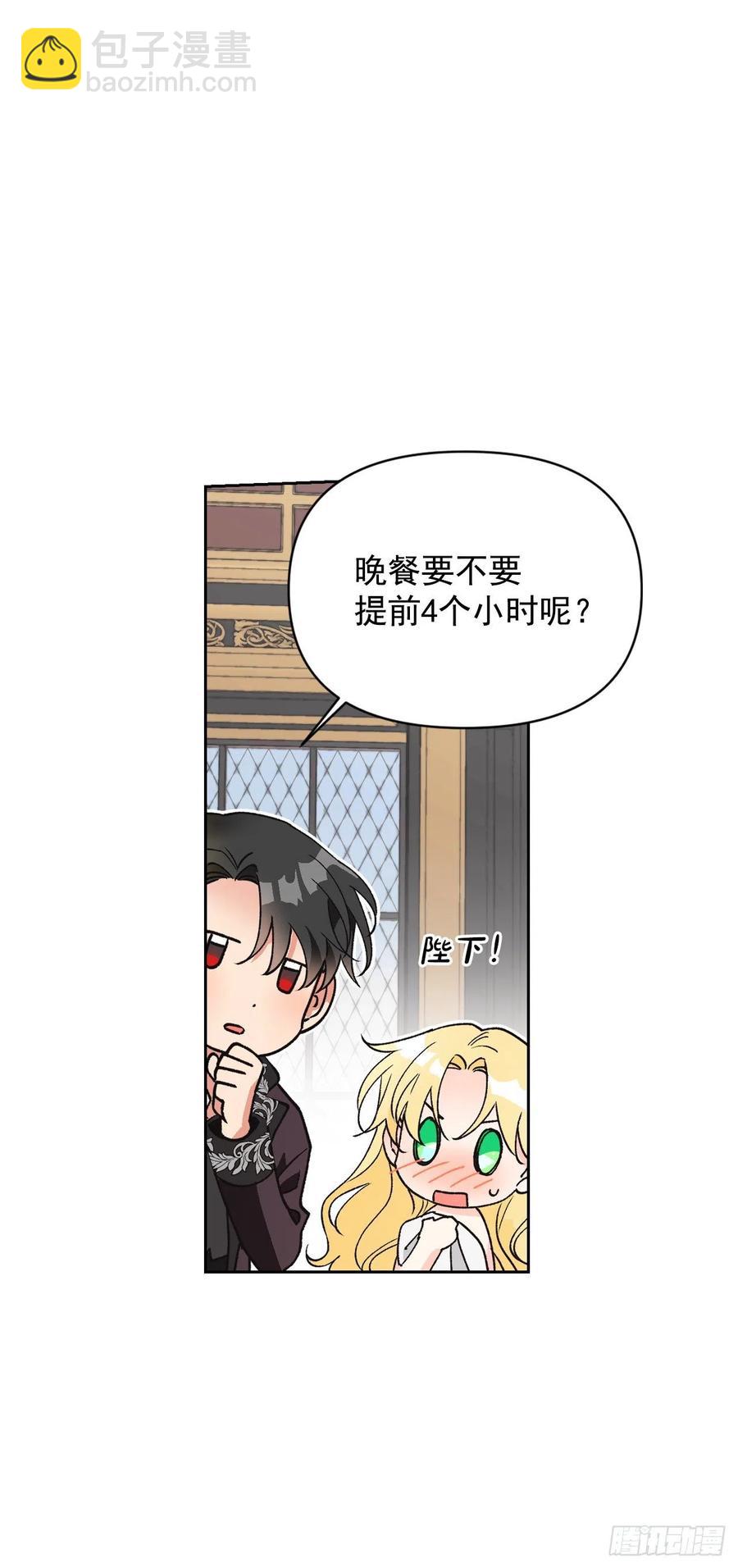 44.你赢不过她(1/2)-第45话