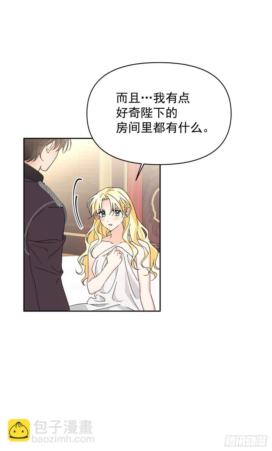 44.你赢不过她(1/2)-第45话