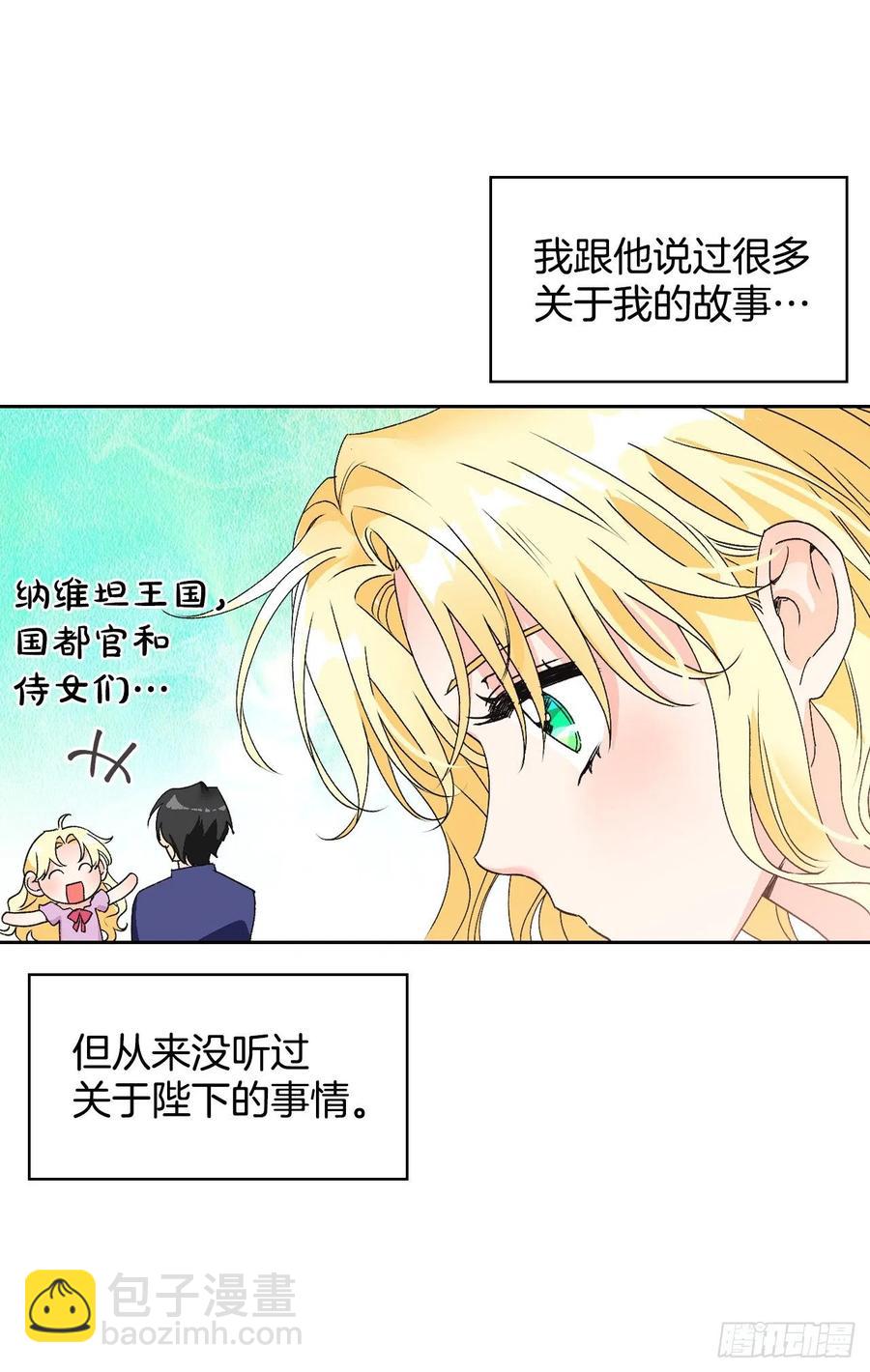44.你赢不过她(1/2)-第45话