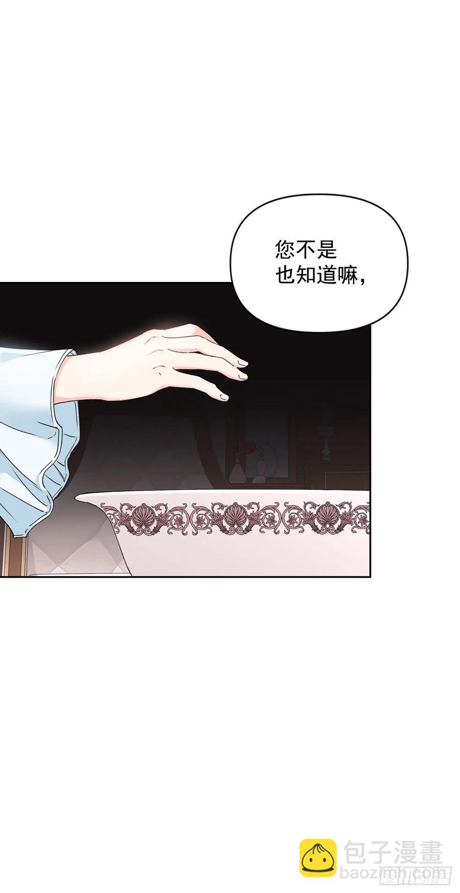 44.你赢不过她(1/2)-第45话