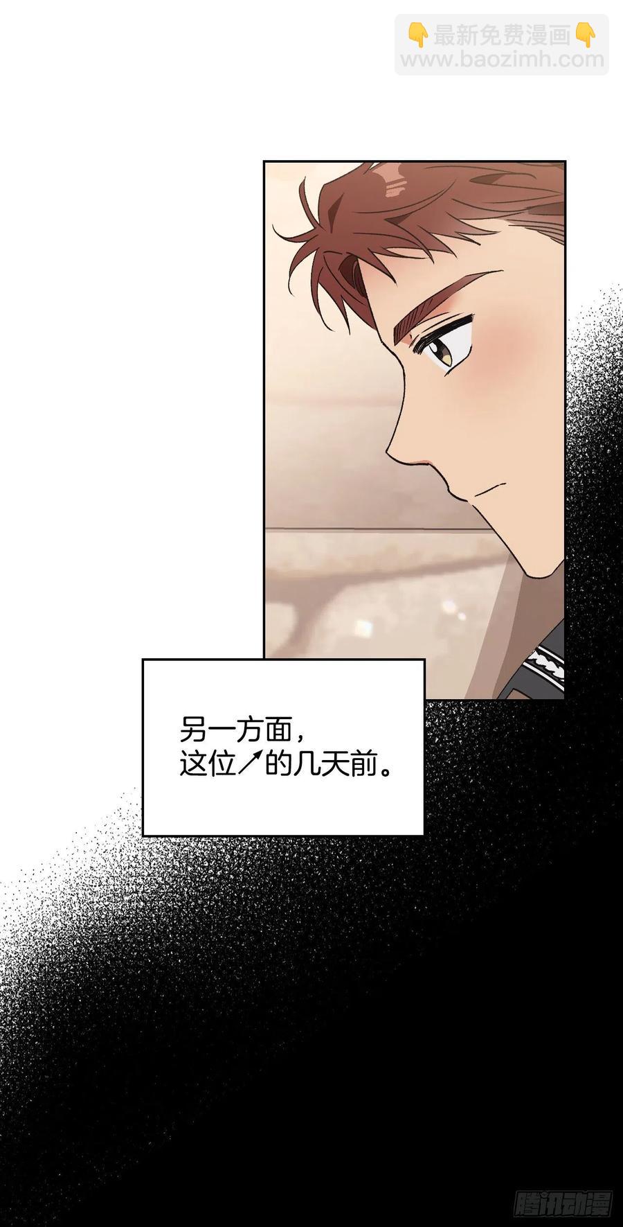 46.进入皇后宫(1/2)-第47话