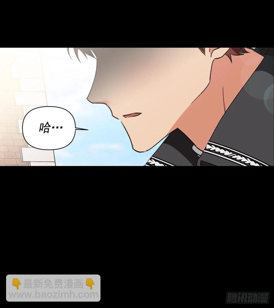46.进入皇后宫(1/2)-第47话