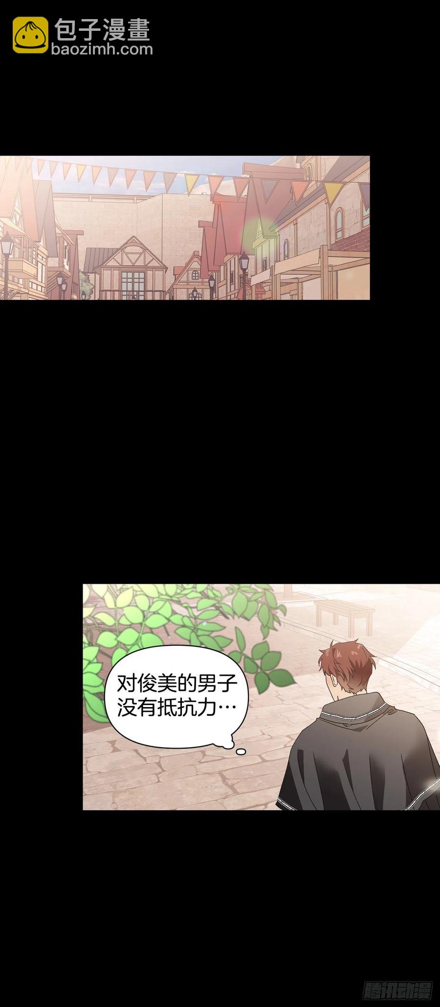 46.进入皇后宫(1/2)-第47话