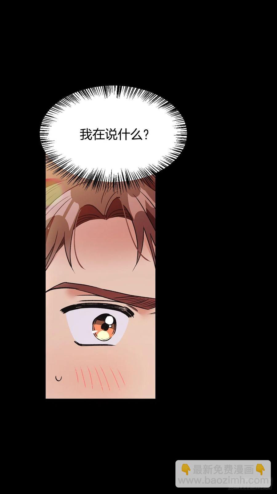 46.进入皇后宫(1/2)-第47话