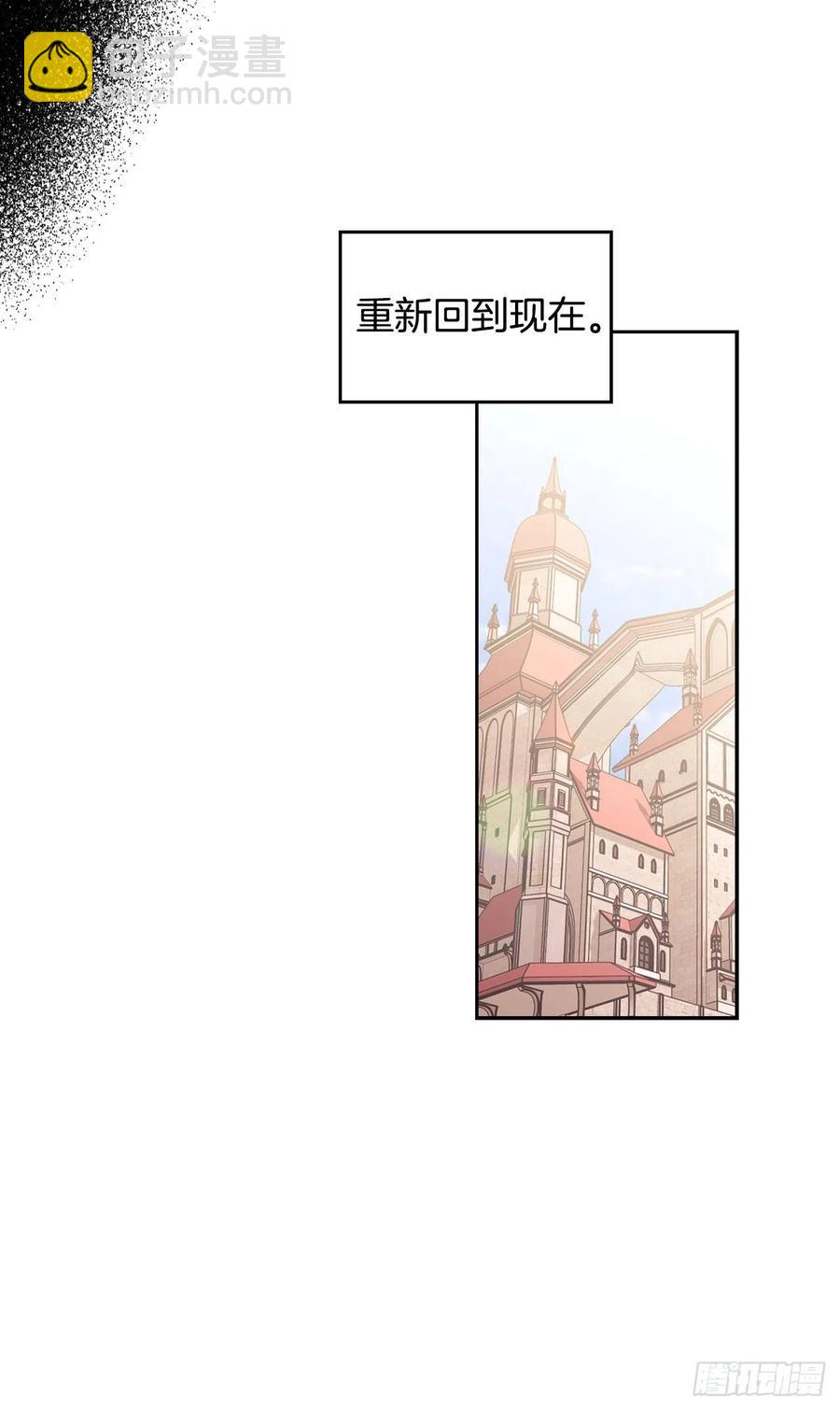 46.进入皇后宫(1/2)-第47话