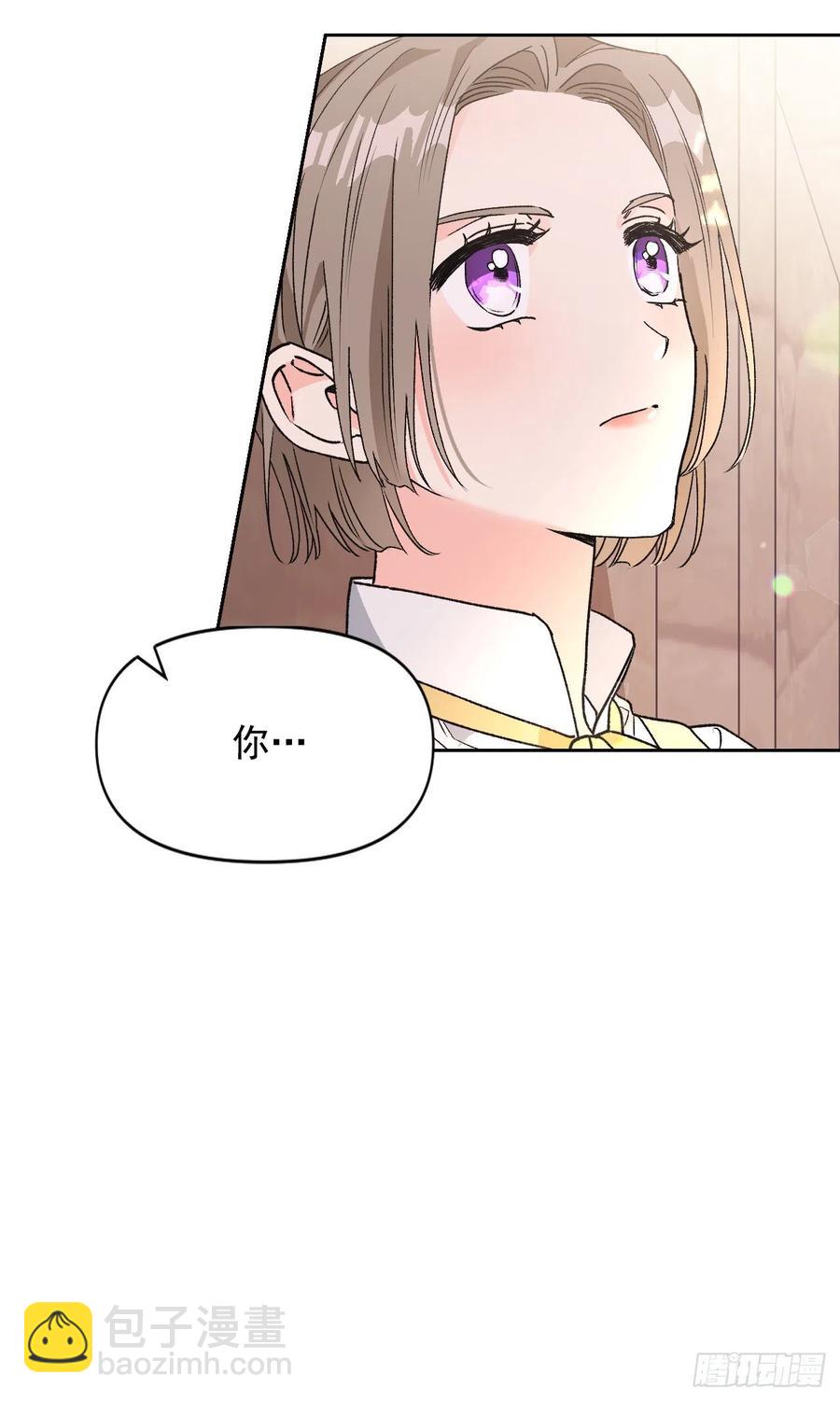46.进入皇后宫(1/2)-第47话