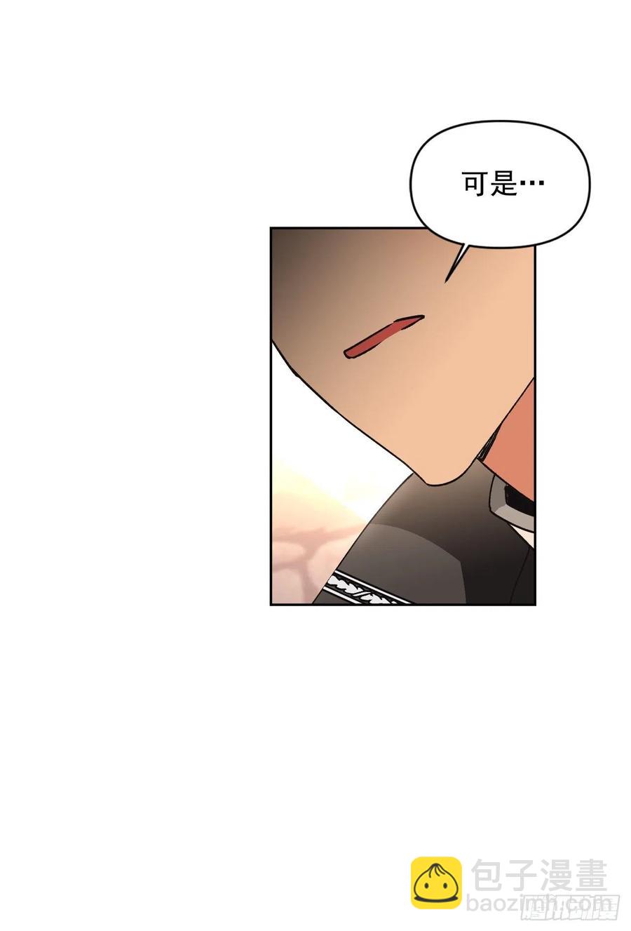 46.进入皇后宫(1/2)-第47话