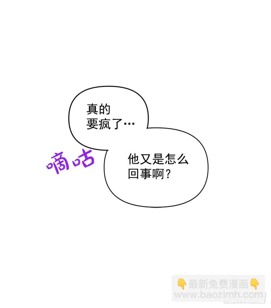 46.进入皇后宫(1/2)-第47话
