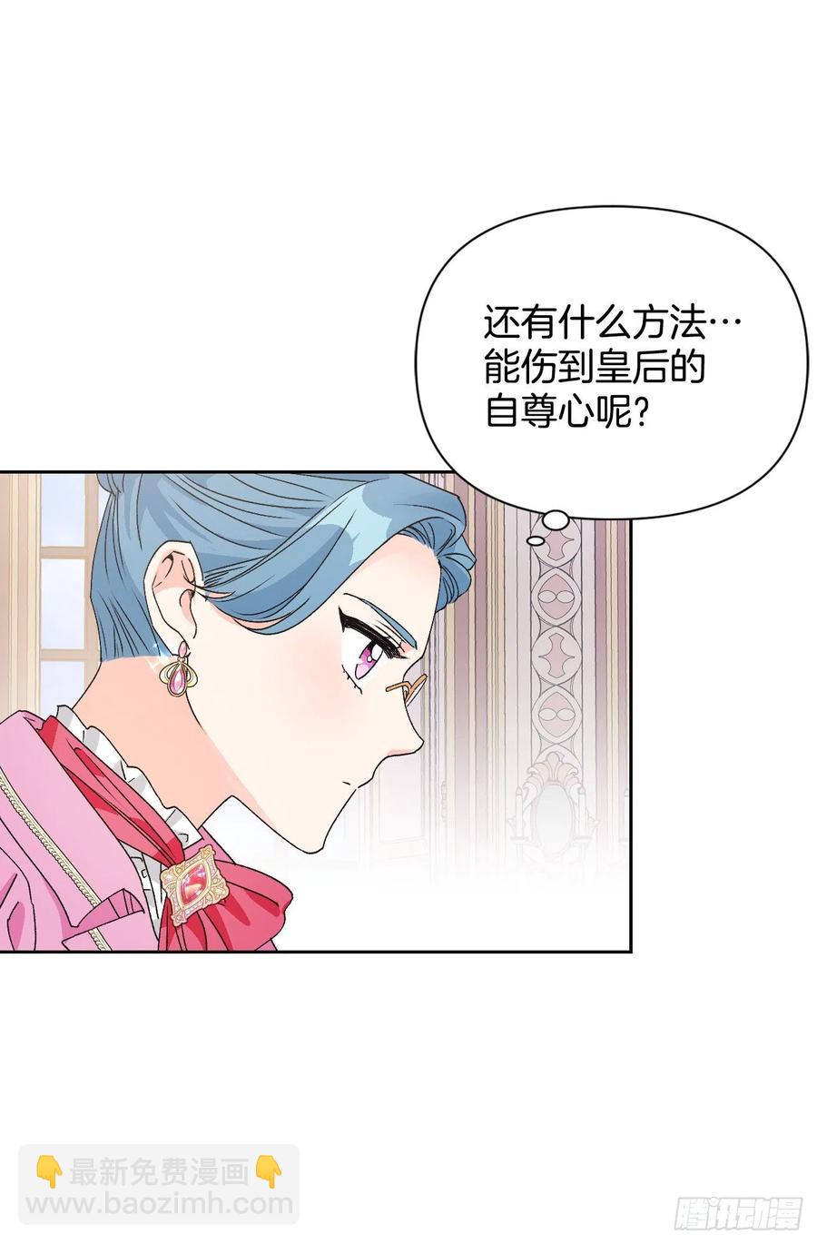 48.不会让您失望的(1/2)-第49话