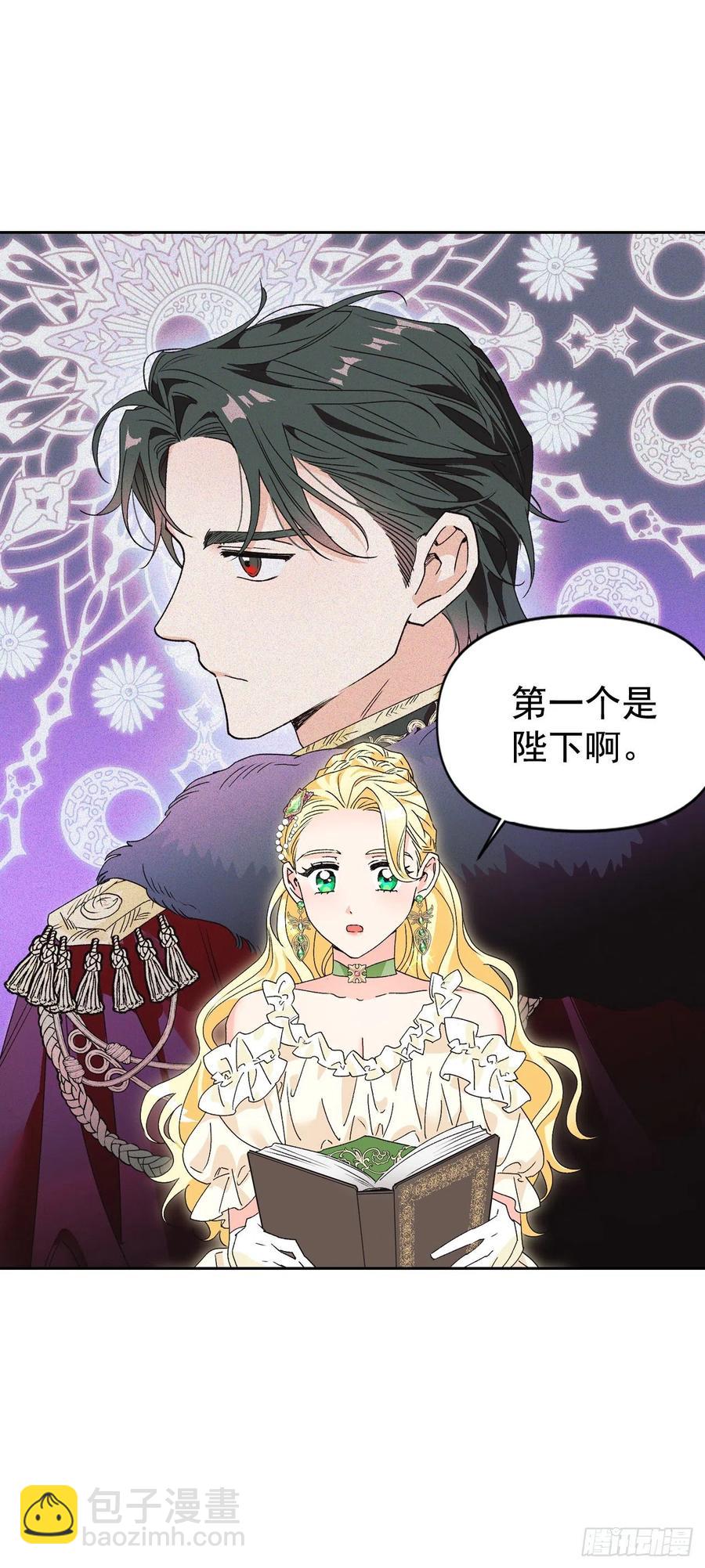 48.不会让您失望的(1/2)-第49话