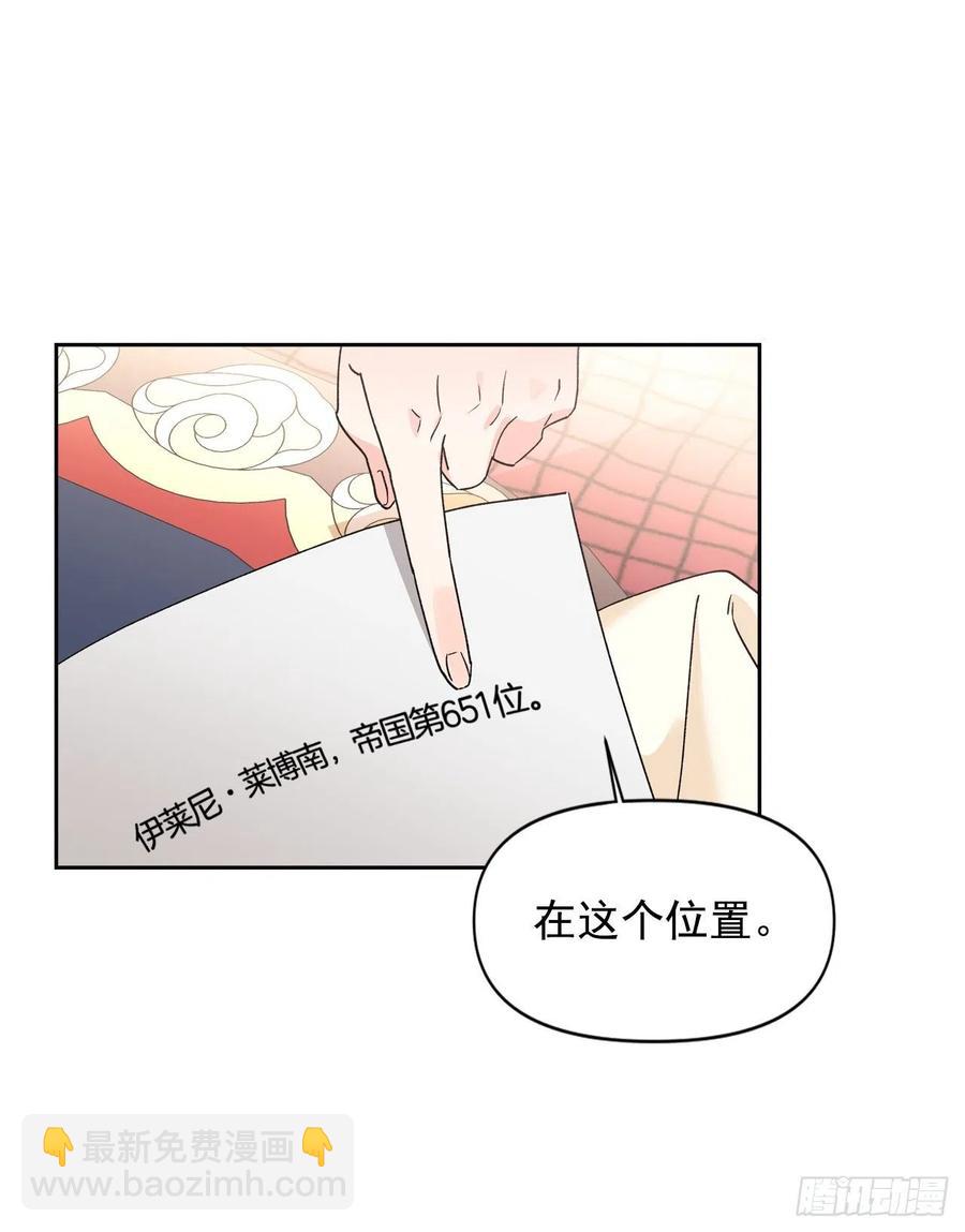48.不会让您失望的(1/2)-第49话