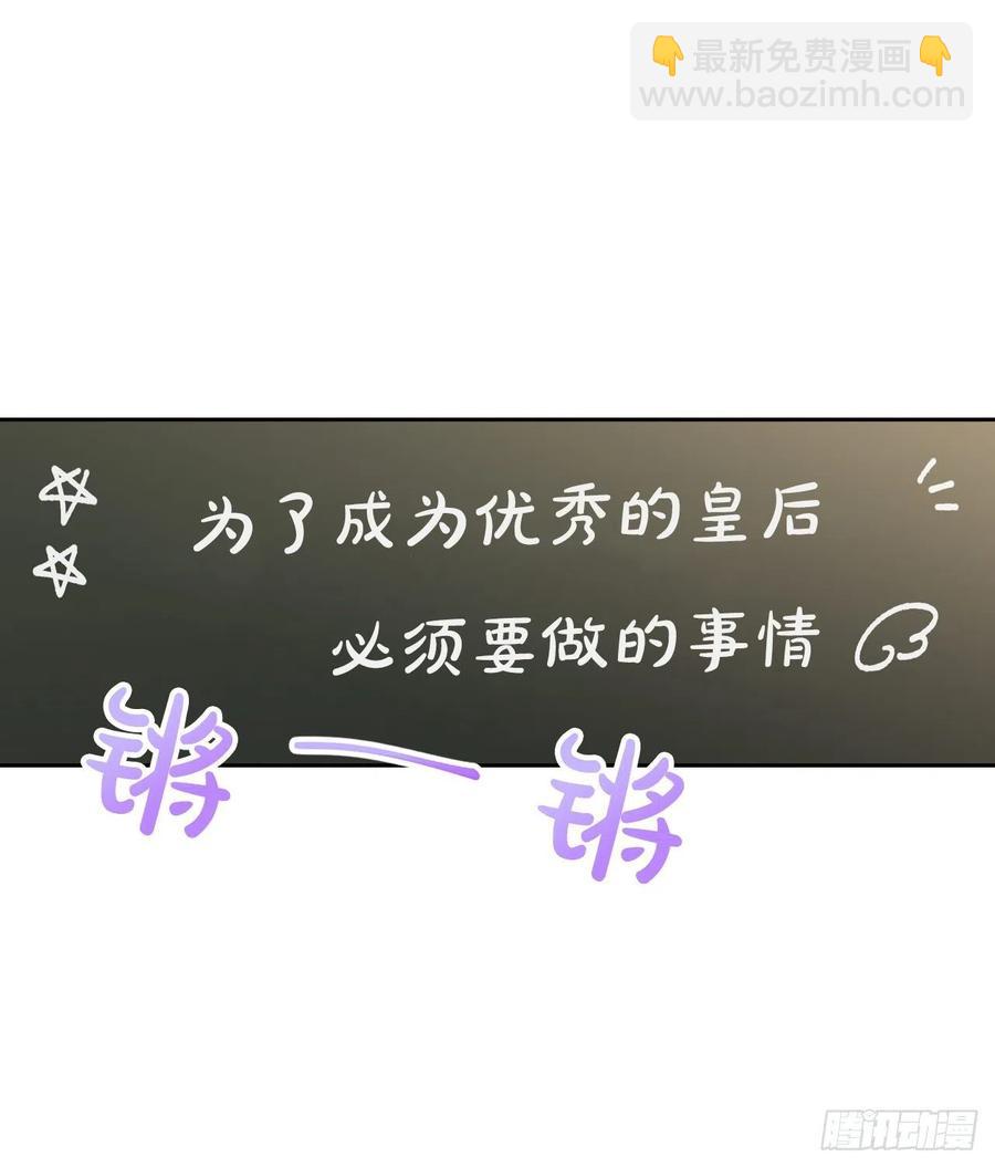 48.不会让您失望的(1/2)-第49话