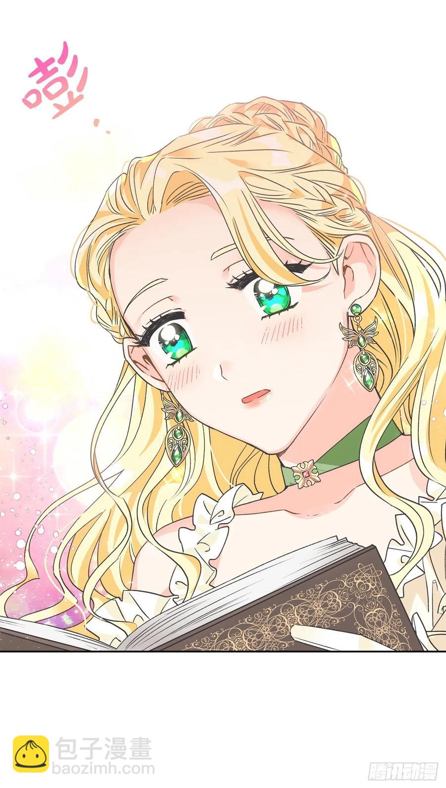 48.不会让您失望的(1/2)-第49话