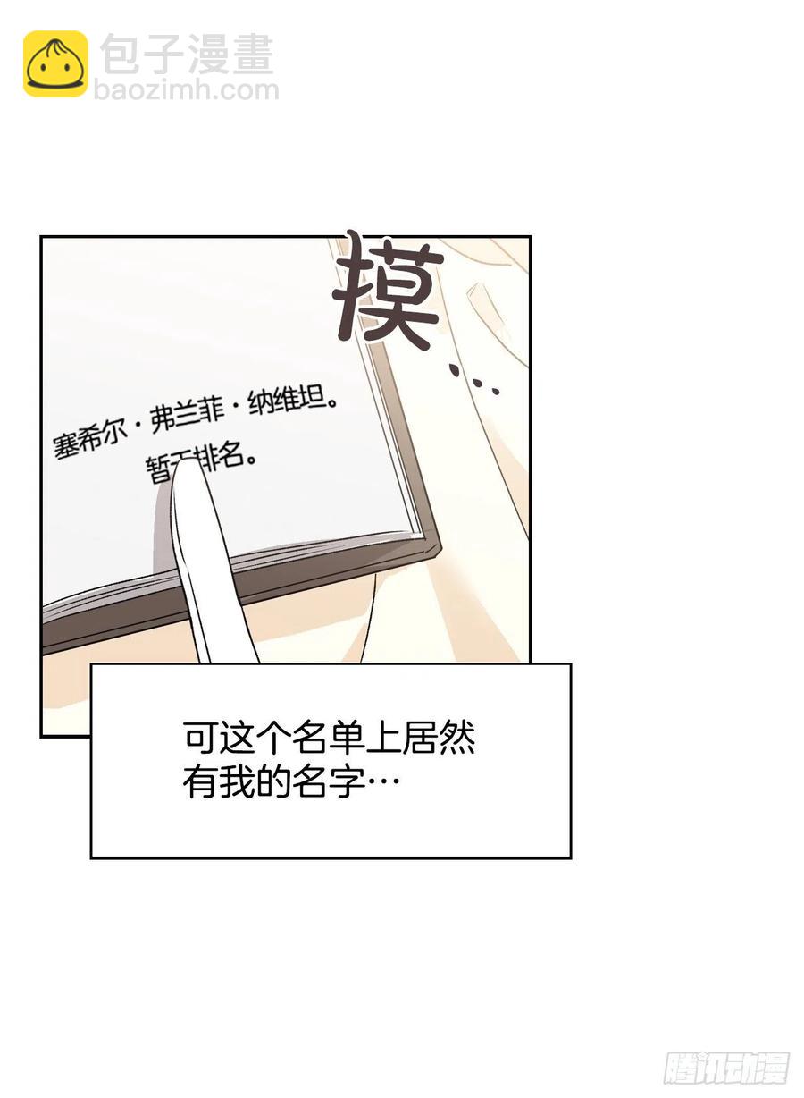 48.不会让您失望的(1/2)-第49话